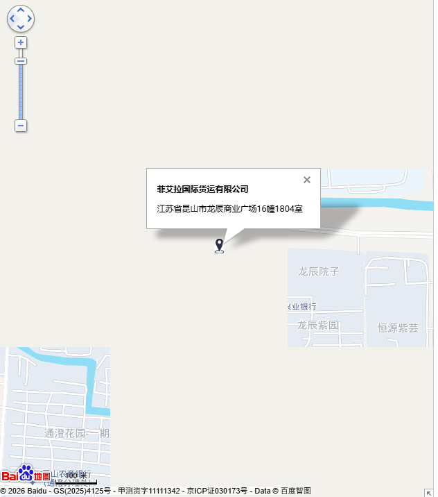 菲艾拉国际货运有限公司